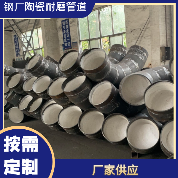 钢厂陶瓷91抖音精品视频在线