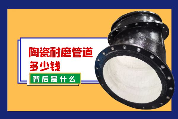 陶瓷91抖音精品视频在线多少钱