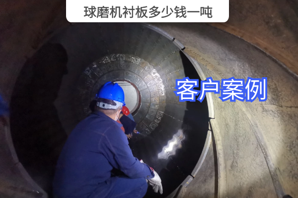 球磨机91抖音黄版多少钱一吨