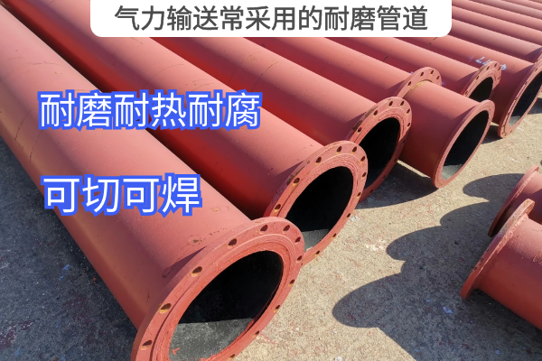 气力输送常采用的91抖音精品视频在线