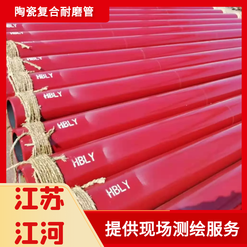 粉体输送91抖音精品视频在线