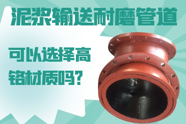 泥浆输送91抖音精品视频在线