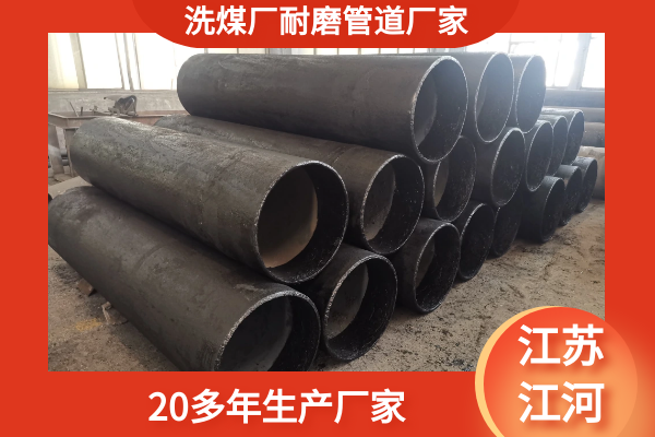 洗煤厂91抖音精品视频在线厂家定制