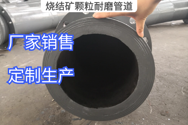 烧结矿颗粒91抖音精品视频在线