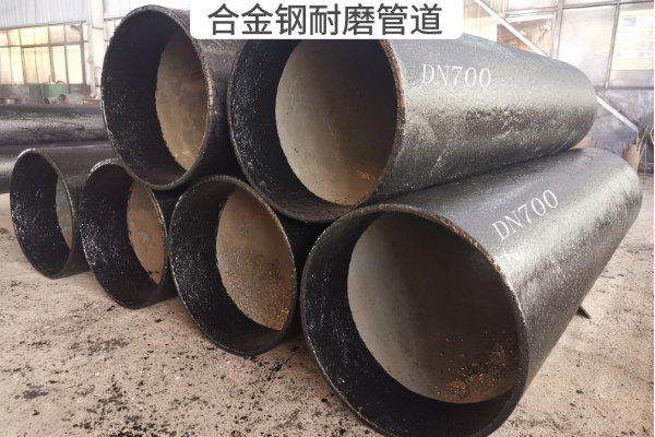 合金钢91抖音精品视频在线
