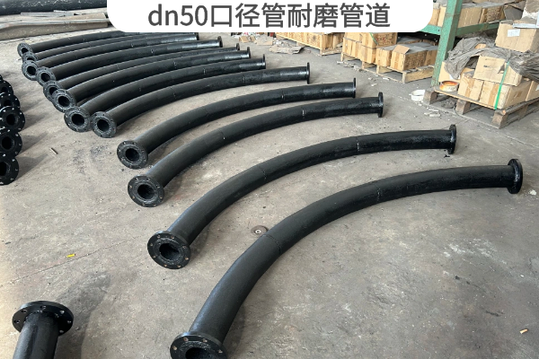 dn50口径管91抖音精品视频在线