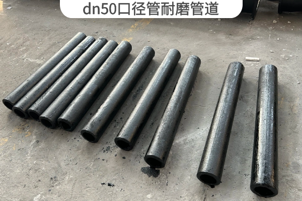 dn50口径管91抖音精品视频在线