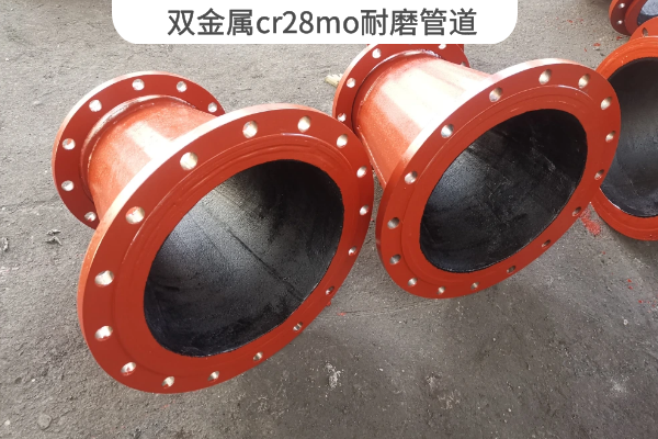 双金属cr28mo91抖音精品视频在线