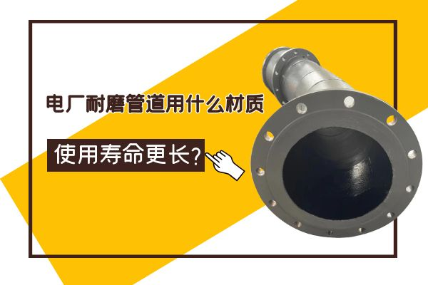 电厂91抖音精品视频在线用什么材质