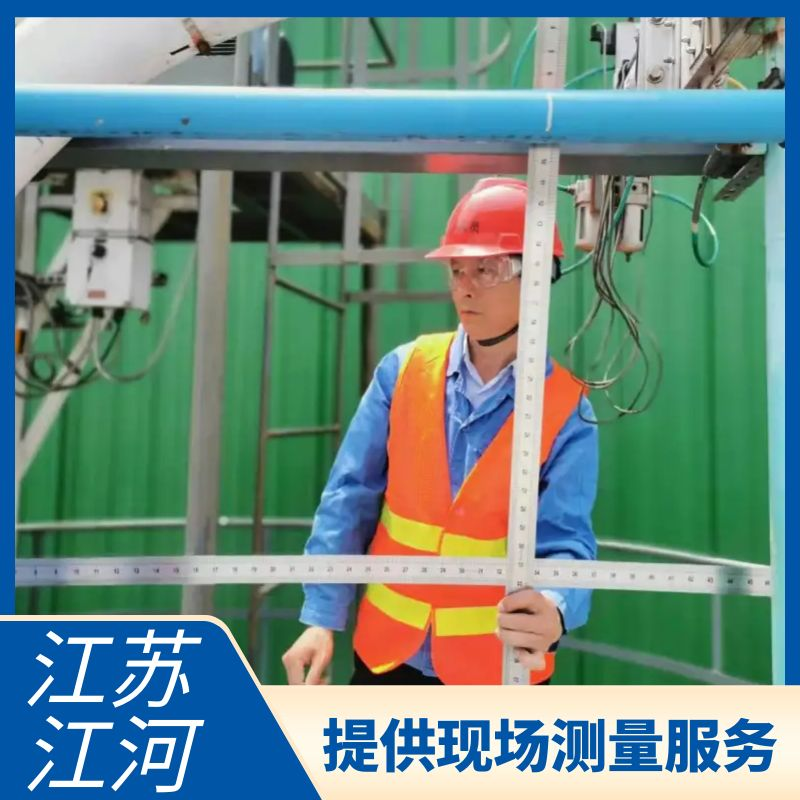 选矿厂91抖音精品视频在线用什么材质