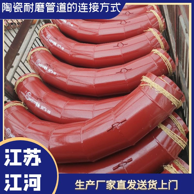 陶瓷91抖音精品视频在线的连接方式