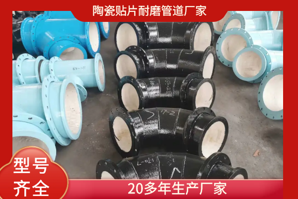 陶瓷91抖音精品视频在线厂家直供