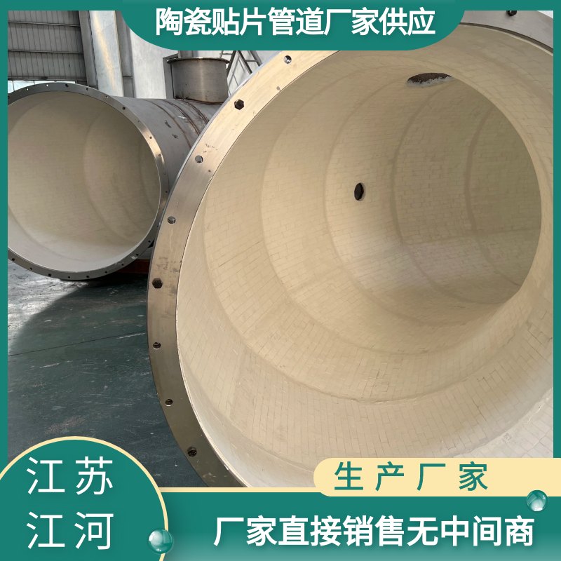 陶瓷91抖音精品视频在线厂家直供