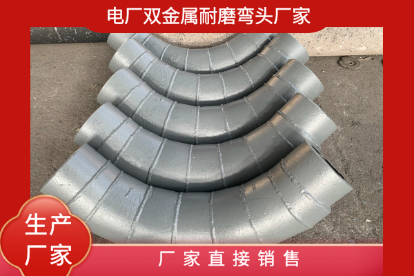 双金属输灰91抖音精品视频在线