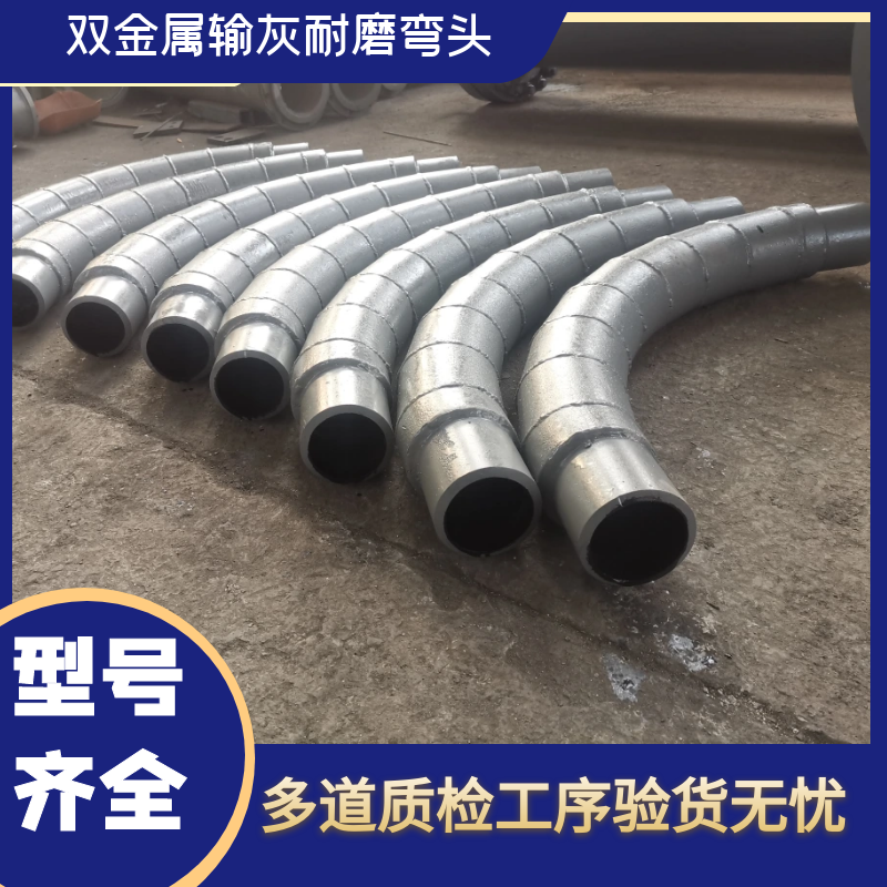 双金属输灰91抖音精品视频在线