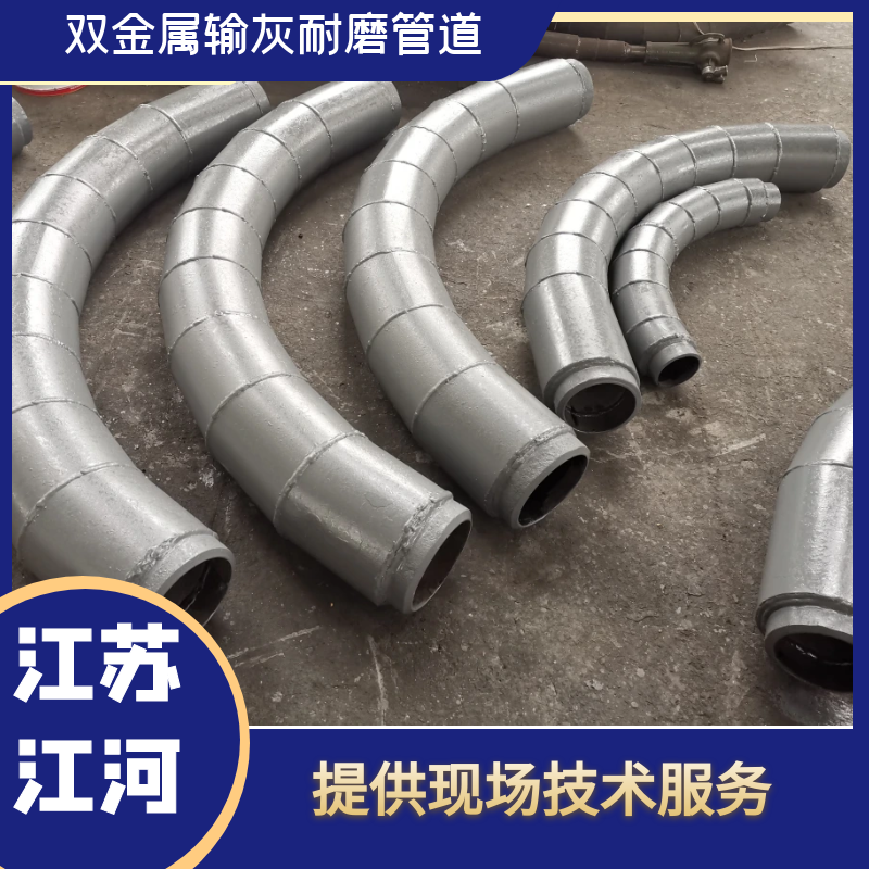 双金属输灰91抖音精品视频在线